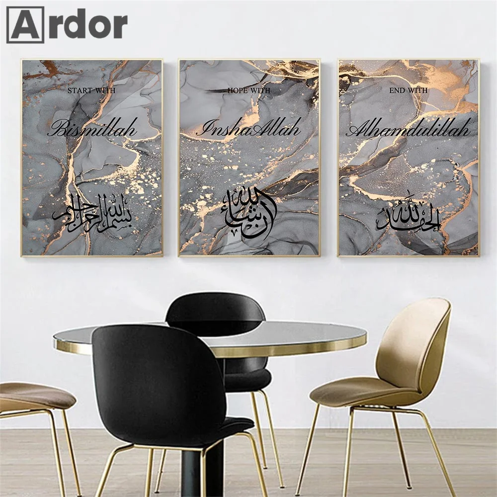 

Мусульманская каллиграфия, золотые фотообои Bismillah, постеры, абстрактный Мраморный Настенный художественный холст, картина, печать, картины,...