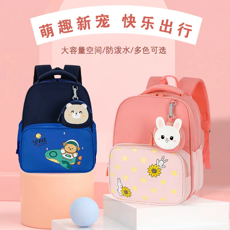 New Children's School Bag Cute Cartoon Lightweight Backguard Shoulder for Primary School Students Kindergarten Backpack