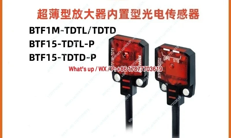 Ультратонкий фотоэлектрический датчик BTF30-DDTD BTF15-BDTD BTF1M-TDTD-P (art.: 3920dc82dc7f7) - 3920dc82dc7f7