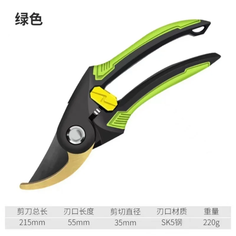 Ножницы для обрезки садовых ножниц ветка фруктового дерева фруктовая секатор