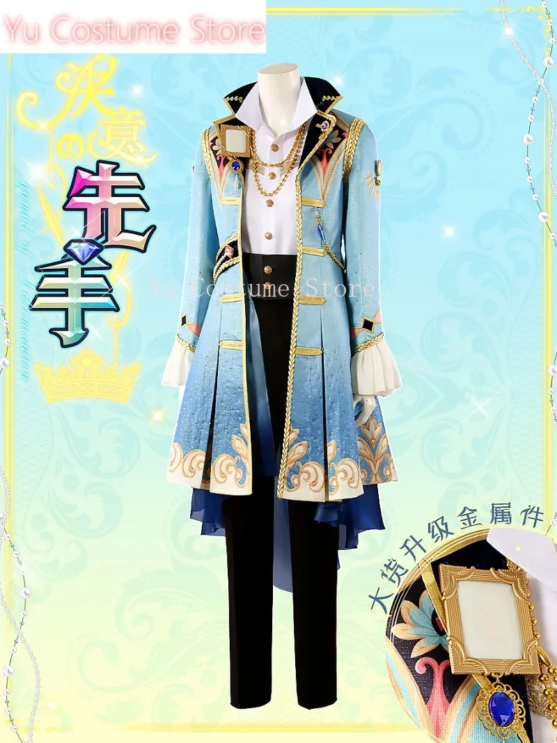 Ансамбль Звезд! Рыцари Tsukasa Tsukinaga Leo Narukami Arashi Sena Izumi Sakuma Ritsu Kona Spy S Tsume Cos Game Anime Party