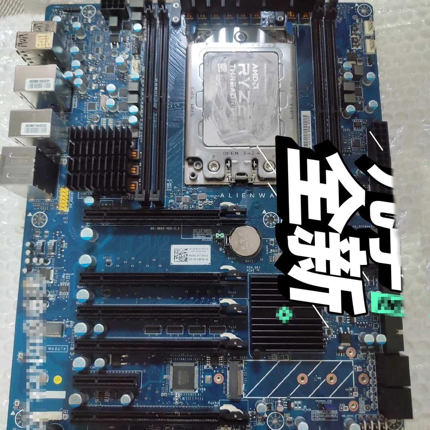 

MS-7B03 8FN1W X399 R6 for DELL Alineware Area-51 Desktop PC motherboard for Ryzen Threadripper 1st Generation