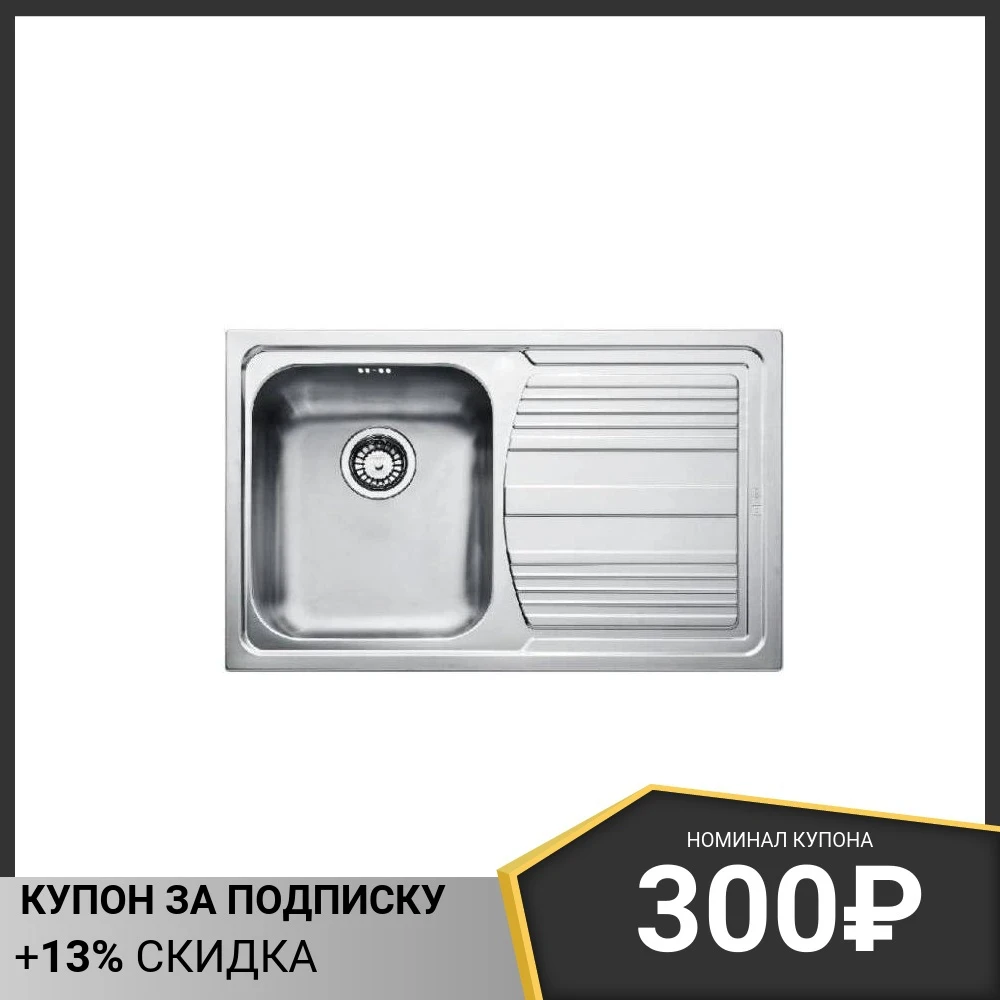 Фото Кухонная мойка Franke LLX 611, 101.0085.772, чаша слева №1