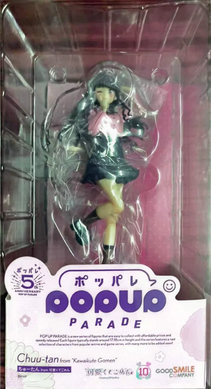 Фото Коллекционная статуэтка Good Smile POP UP PARADE Chuu-tan от HoneyWorks: Аниме-фигурка для хобби и коллекционирования №2