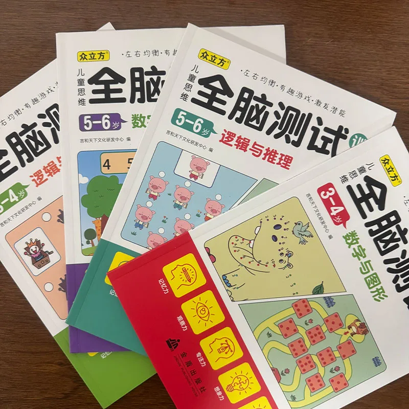Фото Набор развивающих книг для дошкольников 3-6 лет: логическое мышление, концентрация внимания, обучающие упражнения №5