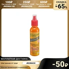 Преобразователь ржавчины ЦИНКАРЬ, 200 мл, с распылителем 2694812