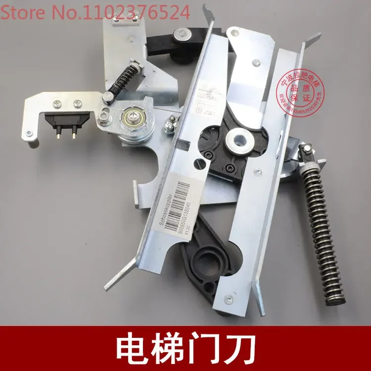 Нож для двери лифта Р5 с замком маленький дверной нож КМ 900650 G13 применим к