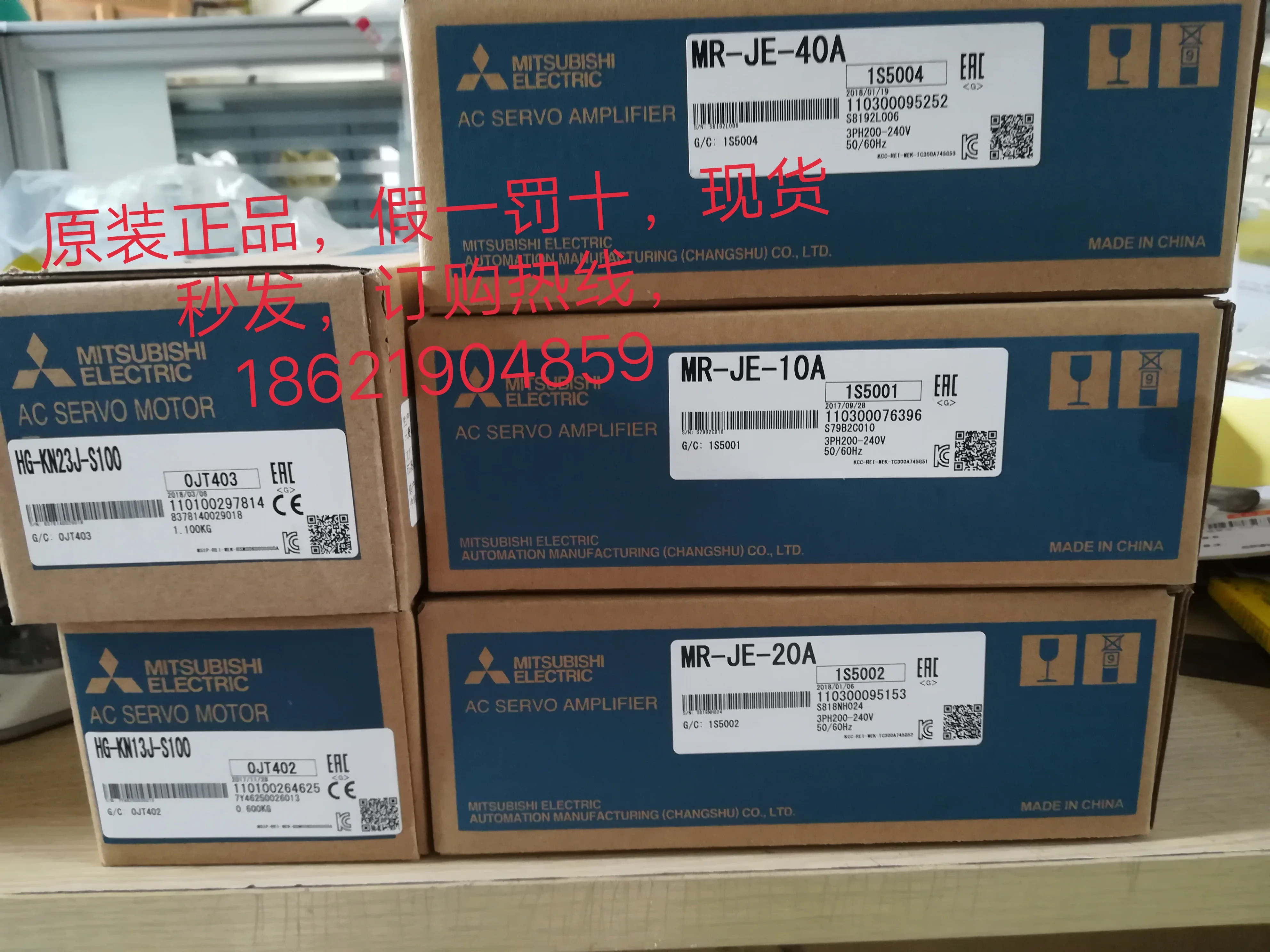 

Mitsubishi Electric HG-KN13J-S100/HG-KN23J-S100/HG-KN43J-S100
