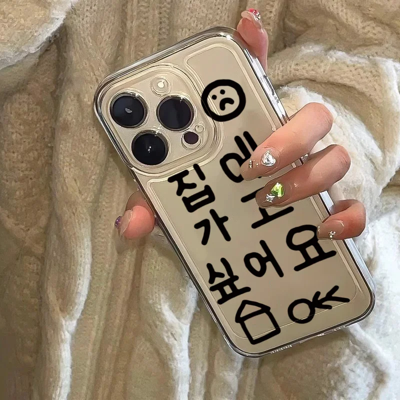 Фото Прозрачный чехол Ins Korean Simple Words для iPhone 17, 16, 16e, 15, 14, 13, 12, 11 Pro Max 14 Plus 17 Air Cute Soft Case Cover №2
