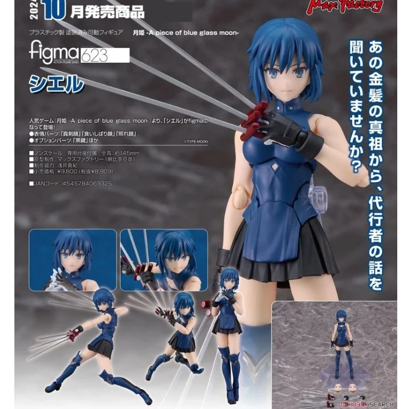 Фото В наличии 14,5 см, натуральная Maxfactory Figma 623 Tsukihime Chieru, модель красивой девушки, украшение счетчика, игрушки, подарки, фигурка №1