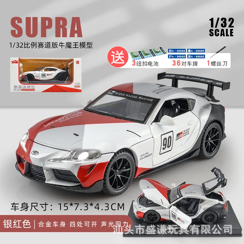 

1:32 Toyota GR Supra Pandem Track version Alloy Car Model Diecasts & Toy Vehicles Toy Cars Kid Toys For Children GiftsToy