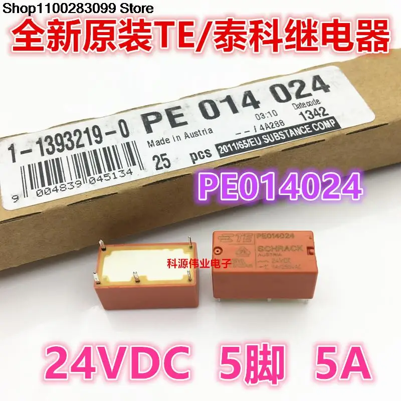 

5 шт. реле PE014024 5-контактный 5A 250VAC 5-контактный