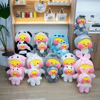 30cm cute lalafanfan cafe duck turn to rabbit pig panda plush toys stuffed animal dolls for kids girls birthday gifts