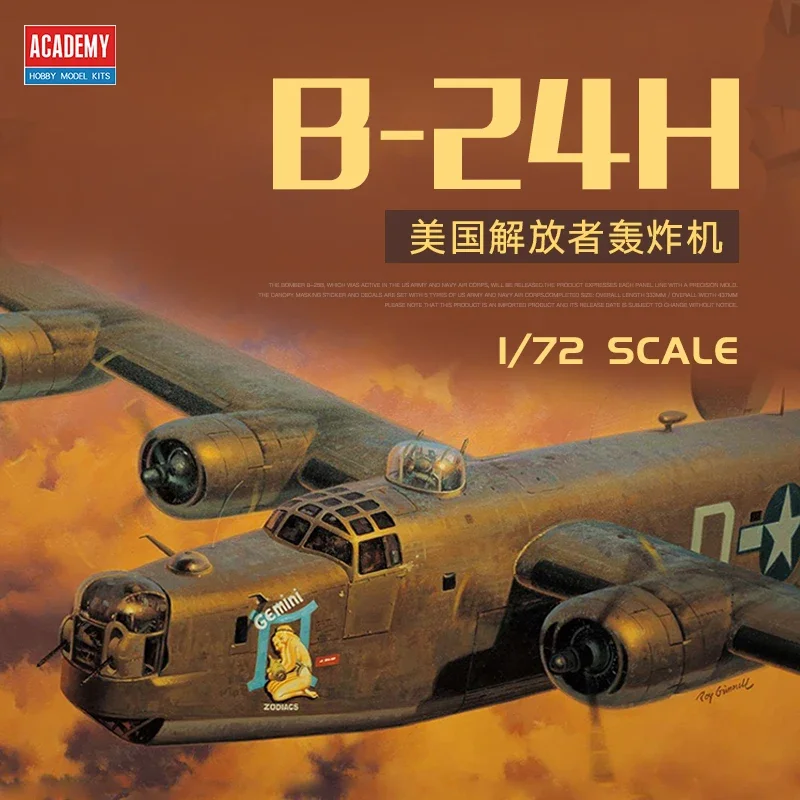 Набор для сборки модели самолета 12584 American Liberator B-24H ...