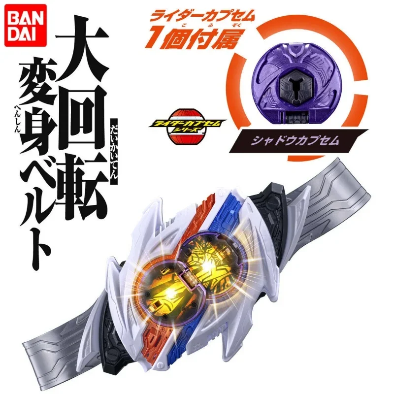 Фото BANDAI Kamen Rider ZEZTZ ZZZ DX Driver Second Rider Knox Transformation Belt Dream Capsule — Коллекционная фигурка, модель, игрушка, подарок №2