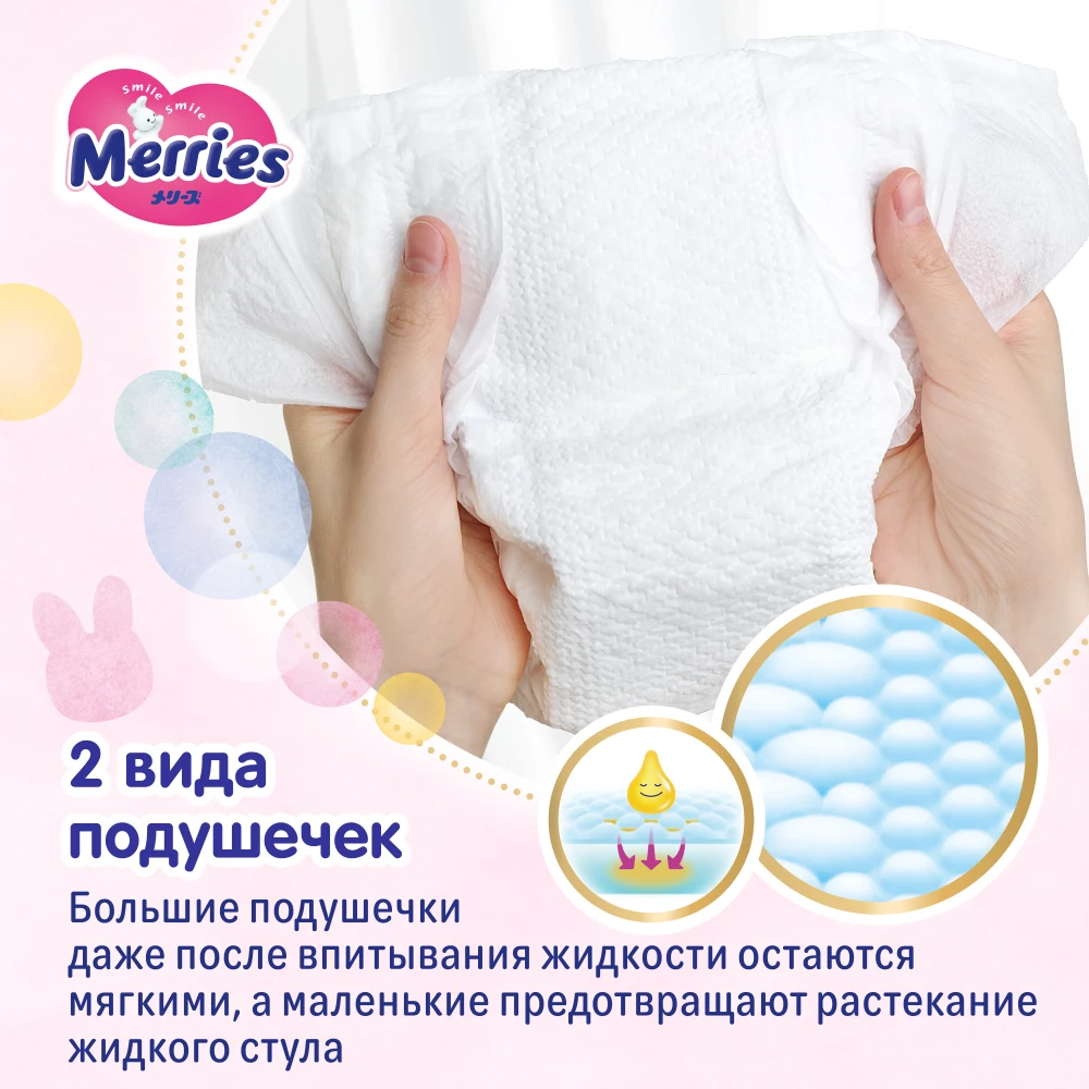 Diapers Merries XL 44 PCs 12-20 kg hygiene toddler Disposable newborns panties Baby Wipes Mother Kids children Pampers for babies hypoallergenic