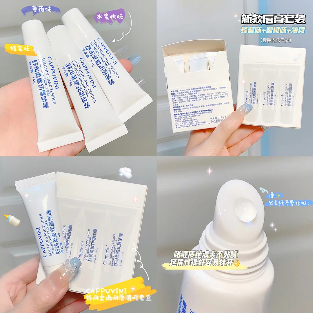 

Cappuvini три стика увлажнение губ гелевая эссенция ремонт опреснения морщин губ персиковый вкус бальзам для губ молоко THJ99