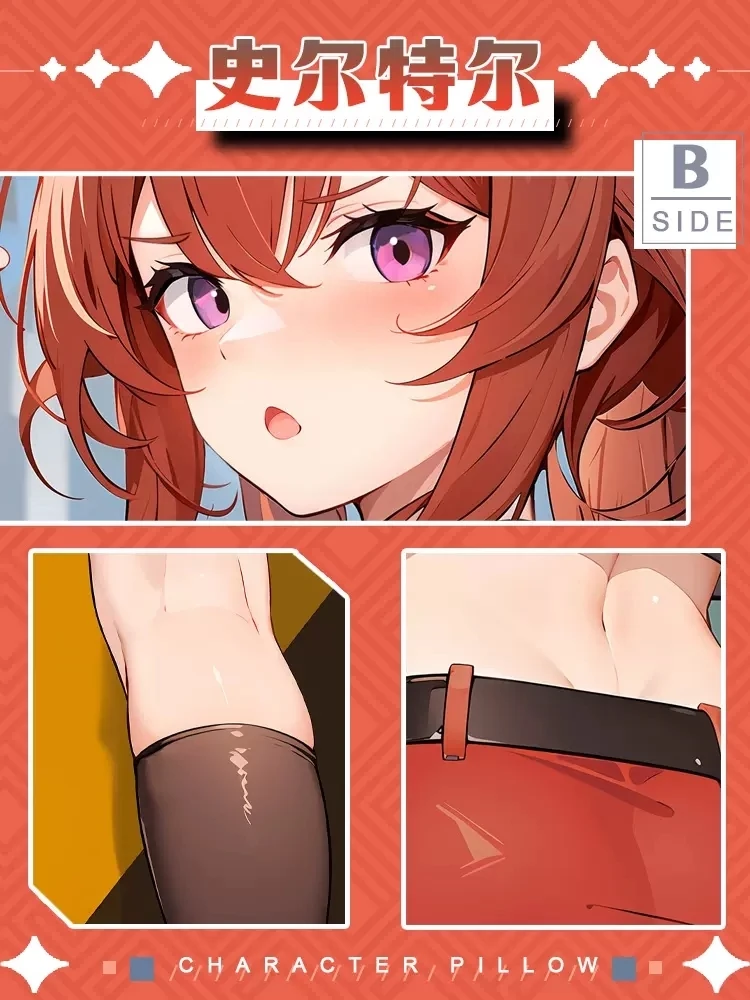 Наволочка Arknights Surtr аниме 2WAY