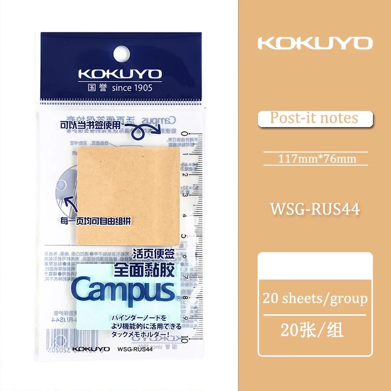 

Стикеры KOKUYO WSG-RUS43