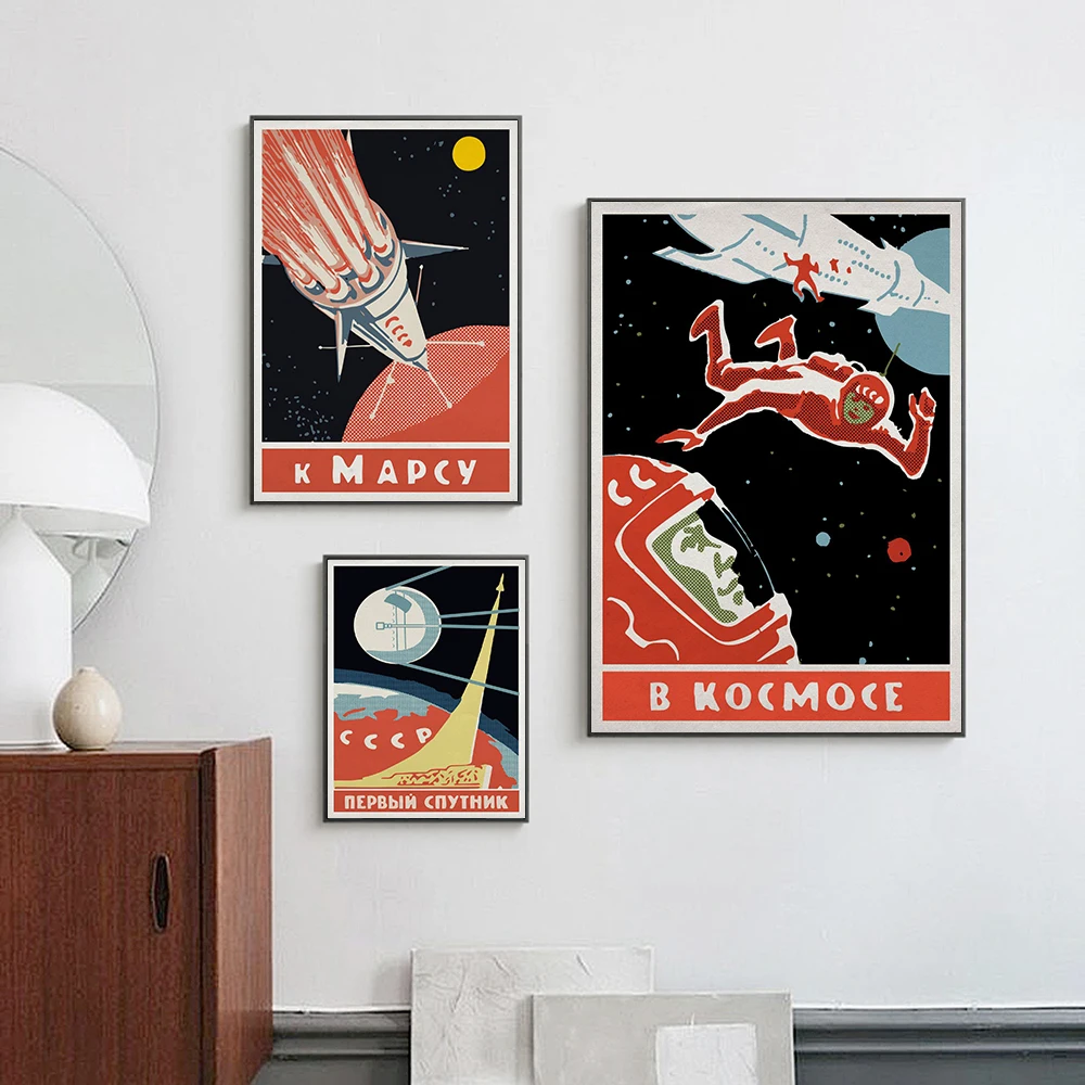 Настенный постер Mars Rocket винтажный художественный ретро-постер с принтом