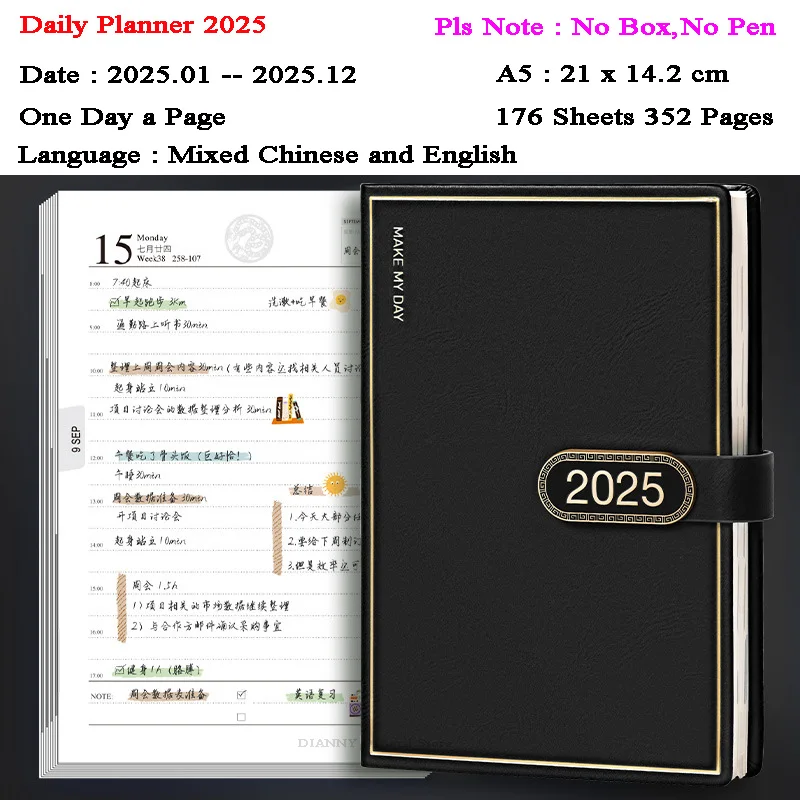 Ежедневник-органайзер на 2025 год ежедневник блокнот А5 дневник и журнал Canlendar с
