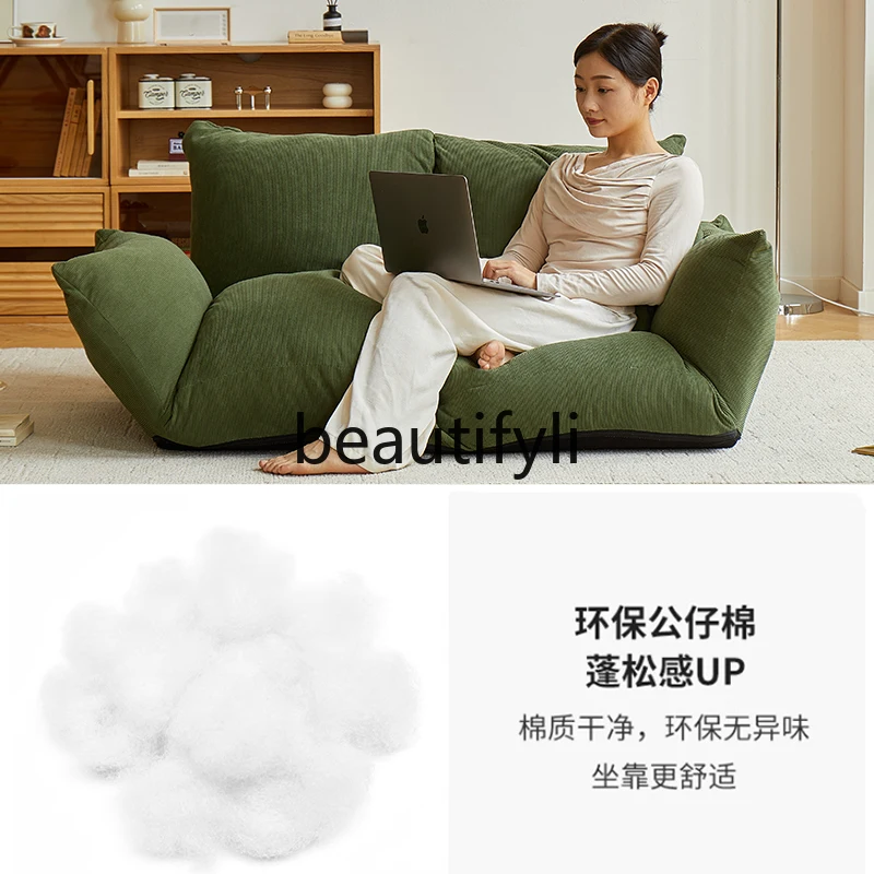 Ленивый диван с татами одинарный двойной напольный коврик маленький