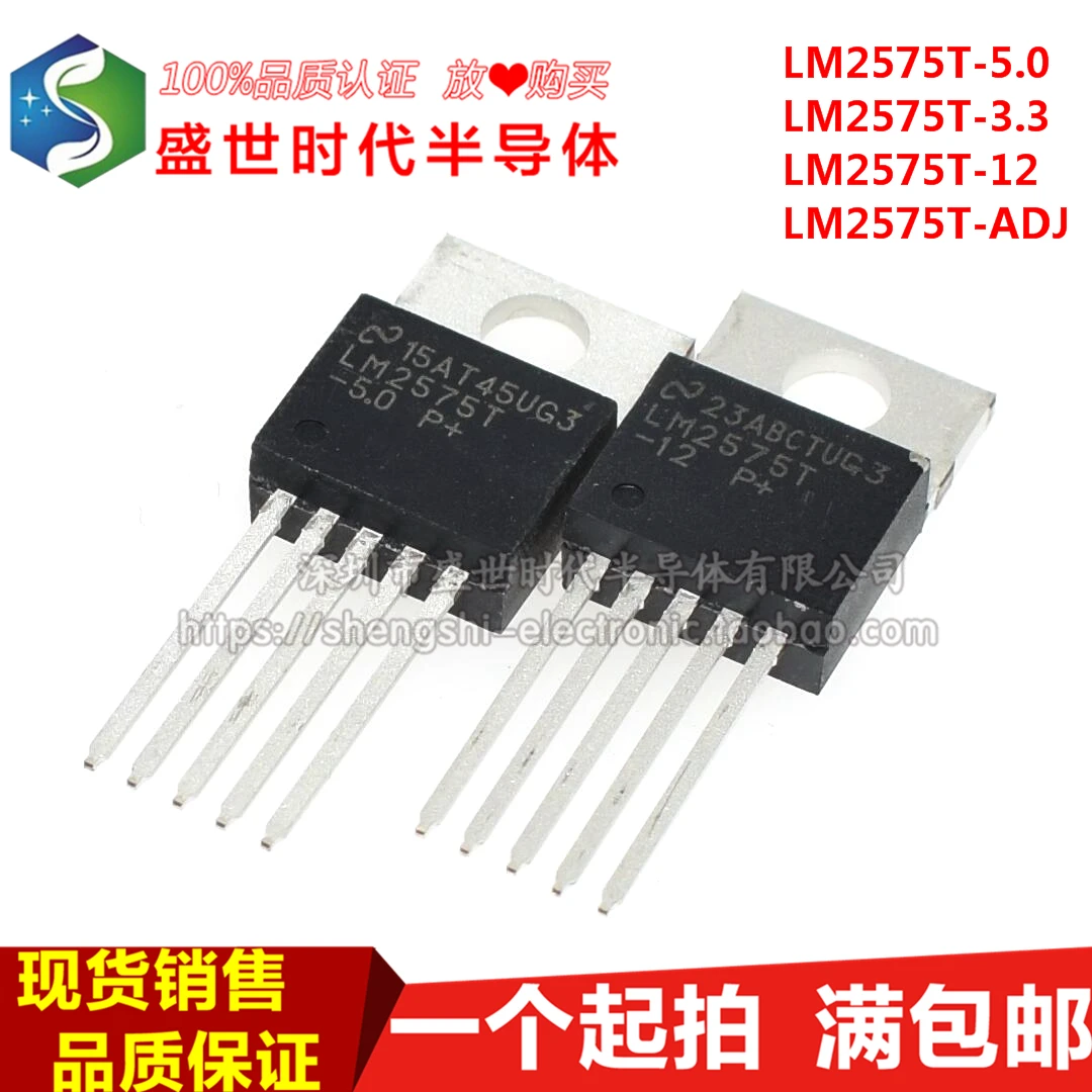 

LM2575T-5.0 75T-12 75T-ADJTO-220