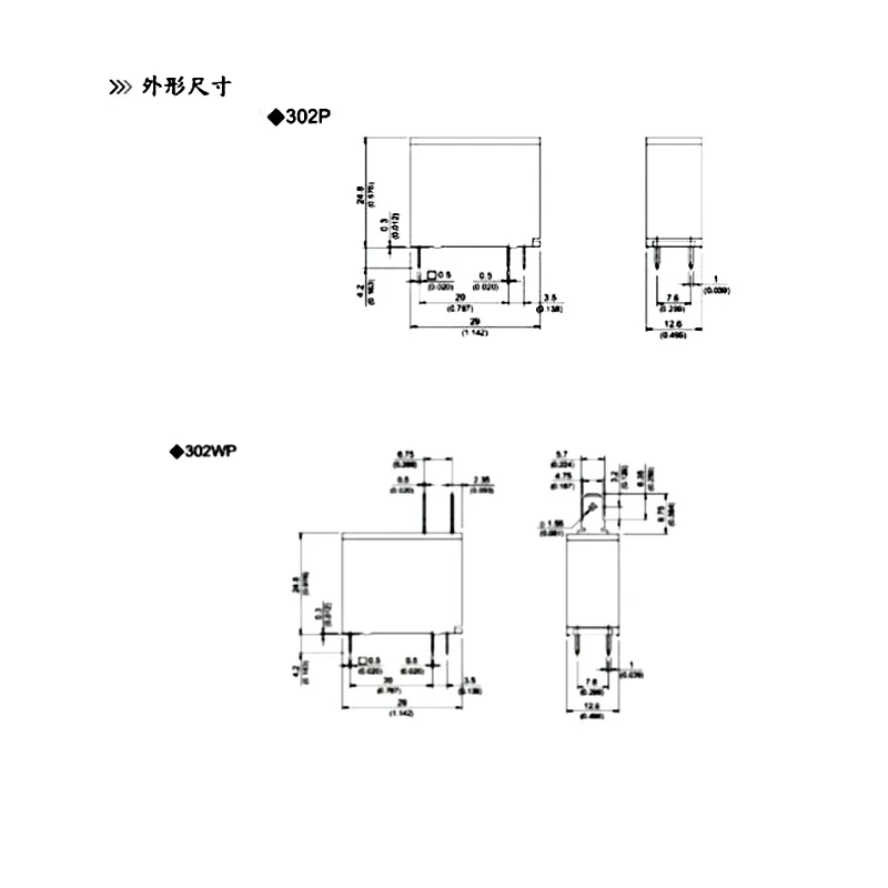 Фото 5 шт./лот Оригинальное реле 302WP-1AH-C M02 12V, 302P-1AH-C 17A 12VDC, 4-контактный набор нормально открытых электромагнитных реле 12В №4