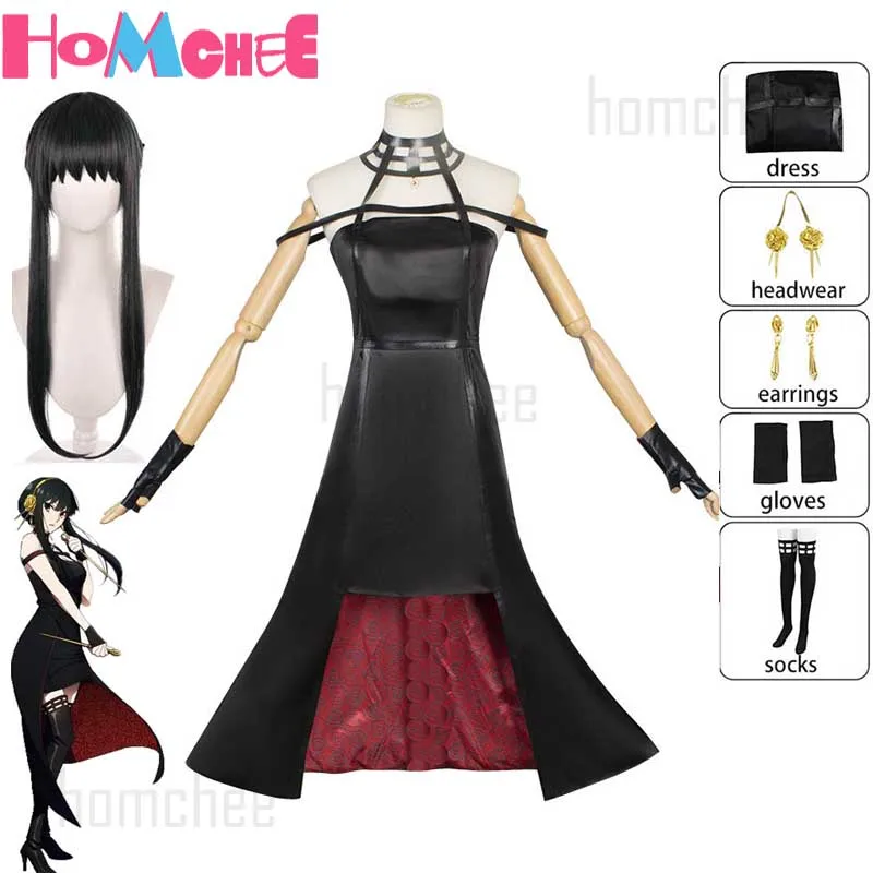 

Шпионская семья иосиана, косплей, Готический парик, костюм для косплея, Свадебный костюм, серьги, черная красная юбка, сексуальный аниме кос...