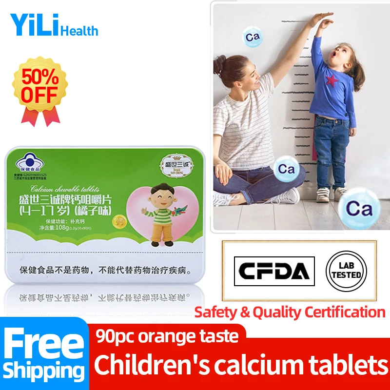 

Calcium Chewable Tablets for Kids Height Bones Growth Supplements Apply To 4-17 Years Old Orange Taste 90pc/box CFDA Approve