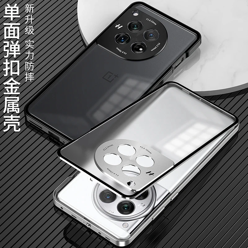 Фотообои для OnePlus ACE 3 12R фотообои из алюминиевого сплава металлическая рамка One Plus