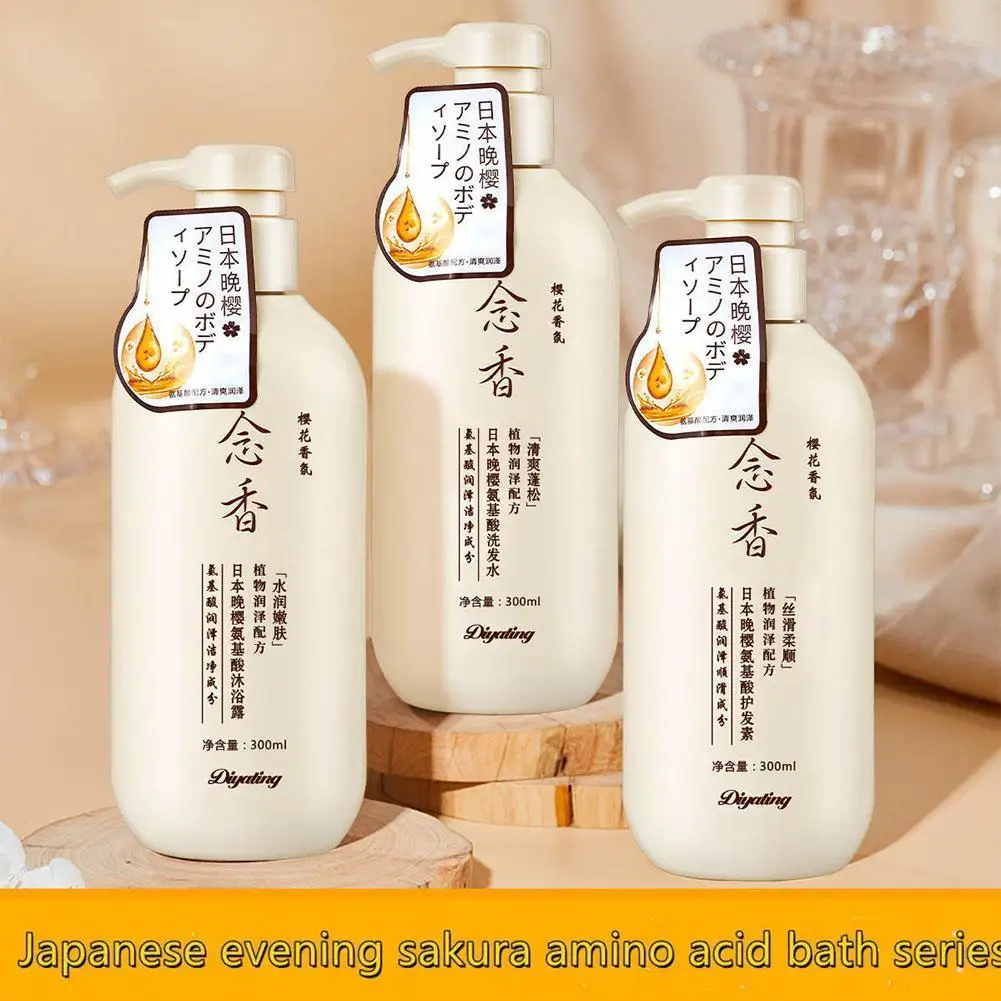 

300ml Japanese Shampoo Amino Acid Fragrant Dandruff Removal Moisture Smooth Plant Shampoo Conditioner Shower Gel Bathroom Set