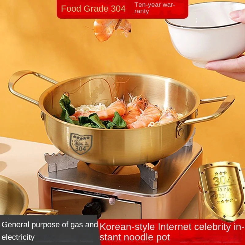 

304 stainless steel instant noodles pot single small hot pot Gold double ear pan dry pot boy household seafood soup pot