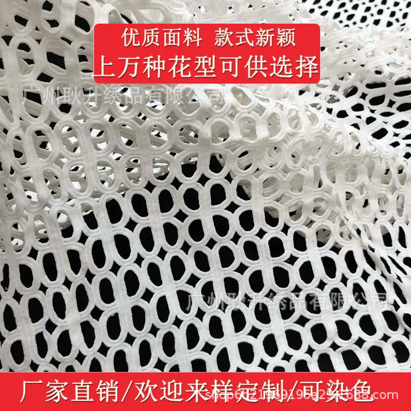 Водорастворимые кружевные края молочный шелк полная пролетная вышивка женская