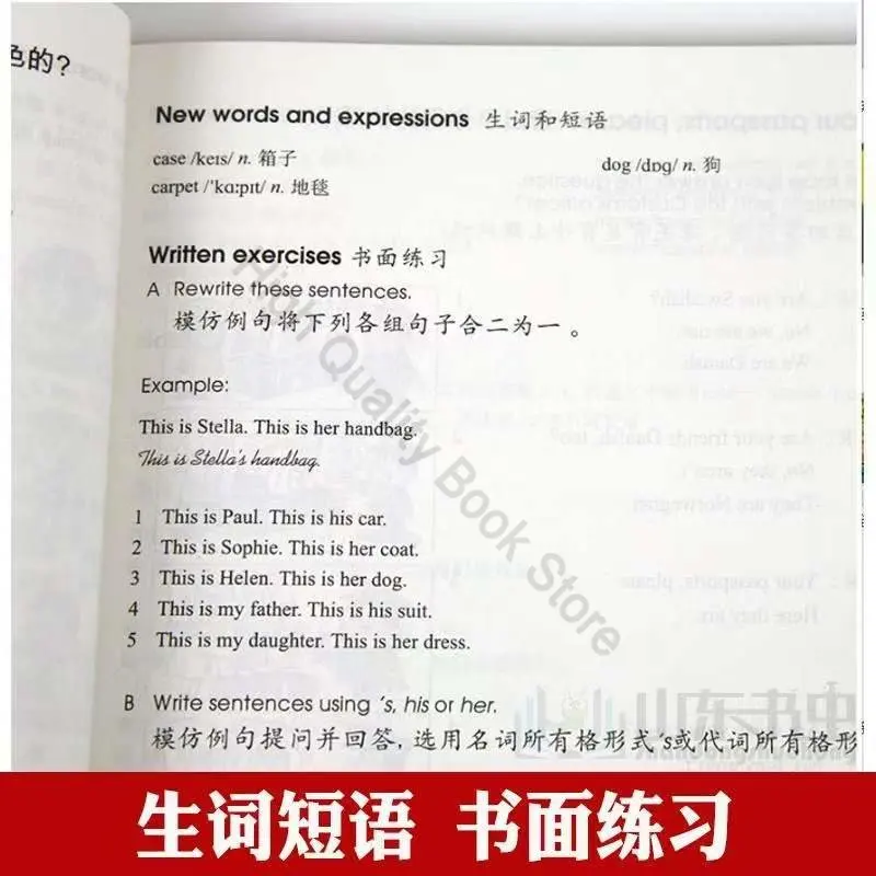 Рисунок 5 - 8 книг, новая концепция