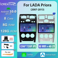 icreative qled for lada priora 2007 2013 car radio multimedia system navigation gps stereo auto android 10 0 no 2 din 2din dvd