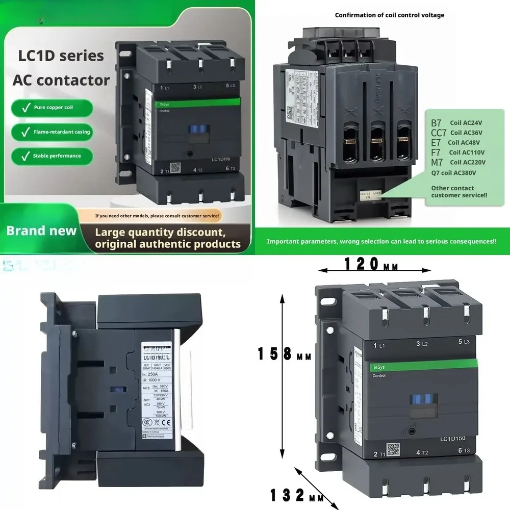 Фото Контактор переменного тока LC1D115-150A 170A 205A 245A 300A 410A 475A 620A Трехфазный M7C Q7C B7C F7 AC №1