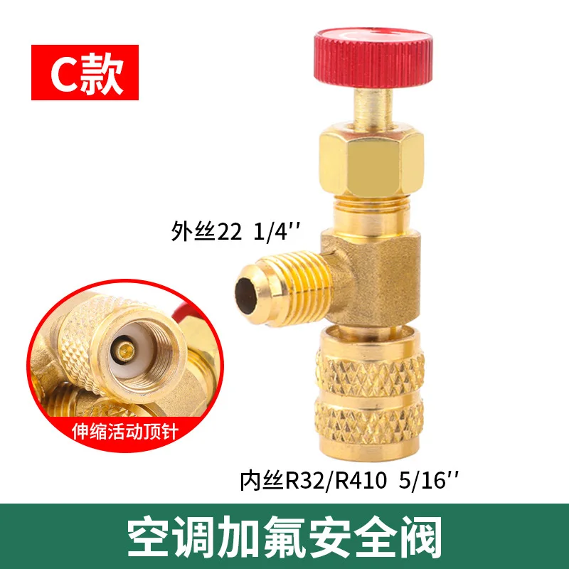 

Ручной клапан безопасности для фреона 1/4", медный