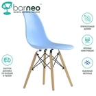 Стул Barneo N-12 95713 WoodMold голубой  интерьерный  дизайнерский  сидение пластик  ножки бук