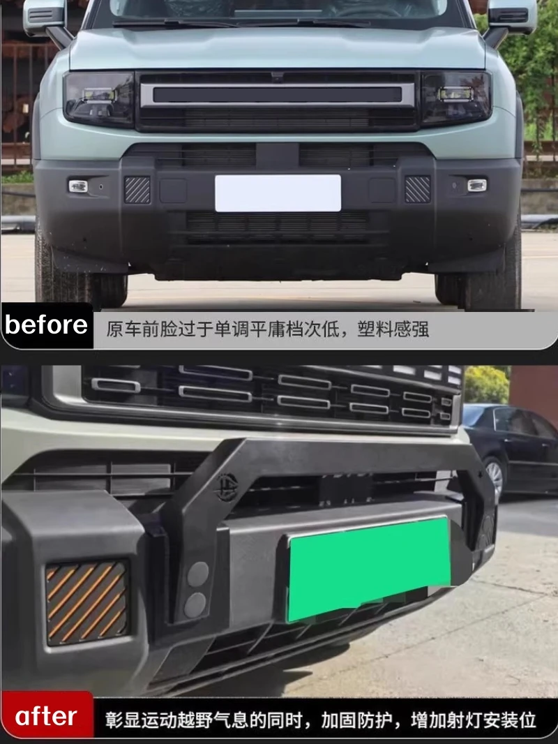 Фото Защитная дуга (кенгурятник) для переднего бампера Chery Jetour Shanhai T1, модифицированная защитная балка, автозапчасть №2