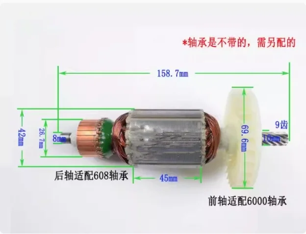 

Статор и ротор двигателя для Makita 5704R 5806B