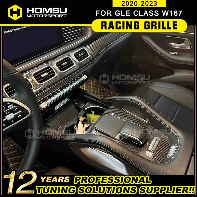 Внутренняя накладка из углеродного волокна для merce des GLE Class w167 2020-2023