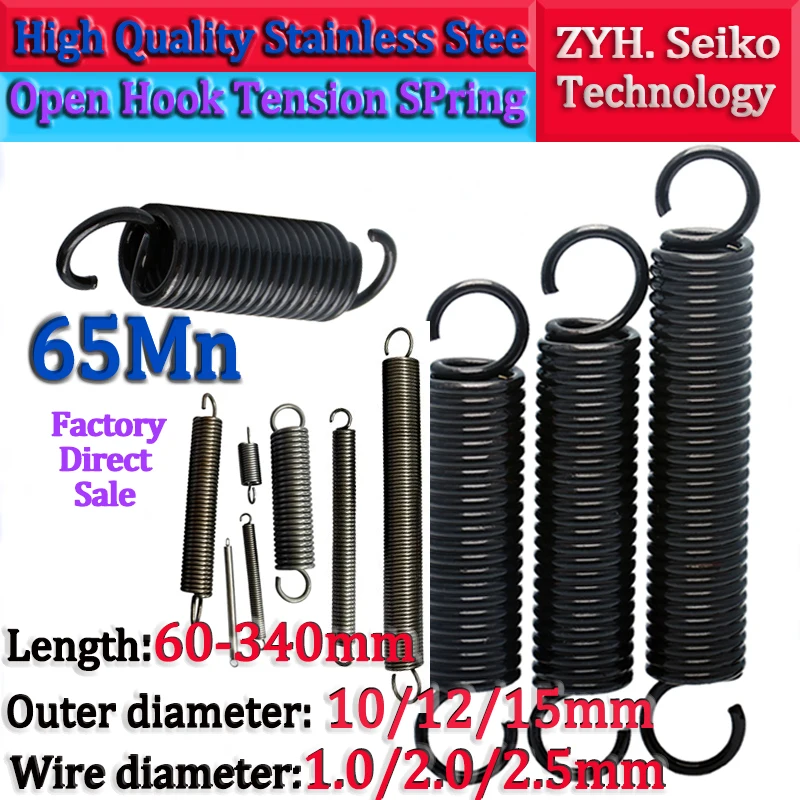 Удлинитель пружинный открытый крючок S вытяжной удлинитель катушки проволочный