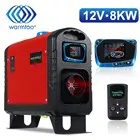 Все в одном, 12 В, воздушный дизельный автомобильный стояночный обогреватель 1-8 кВт, регулируемый для грузовиков, домов на колесах, лодок, автобусов, с ЖК-дисплеем и пультом дистанционного управления