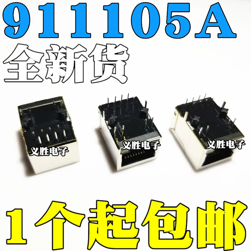 

Новый сетевой трансформатор HY911105A HR911105A RJ45 с сетевым фильтром для лампы, трансформатор HY91110 с сетевым фильтром для лампы