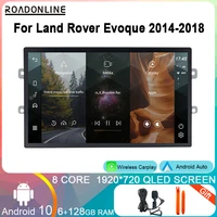 for land rover evoque 2010 2019 13 3 android 10 0 car gps navigation auto head unit multimedia player