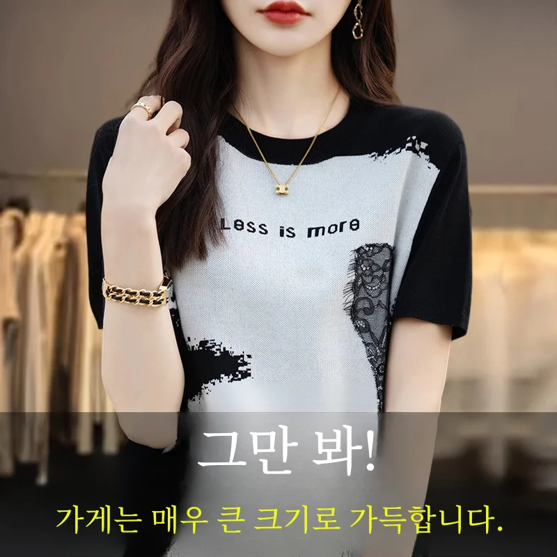 Женская летняя вязаная футболка из вискозы с коротким рукавом