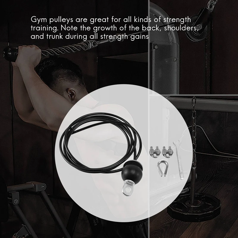 Стальной трос для фитнеса 2 м