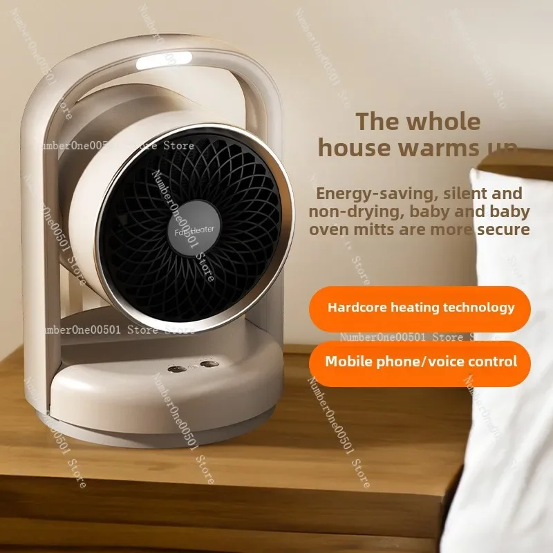 220 В умный голосовой обогреватель с качающейся головкой бытовой для гостиной