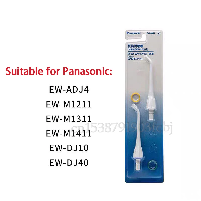 Устройство для промывки полости рта Panasonic EW - ADJ4 / EW - DJ40 / EW - DJ10 / EW - M1211 / EW - M1311 / EW - M1411 / EW1211A